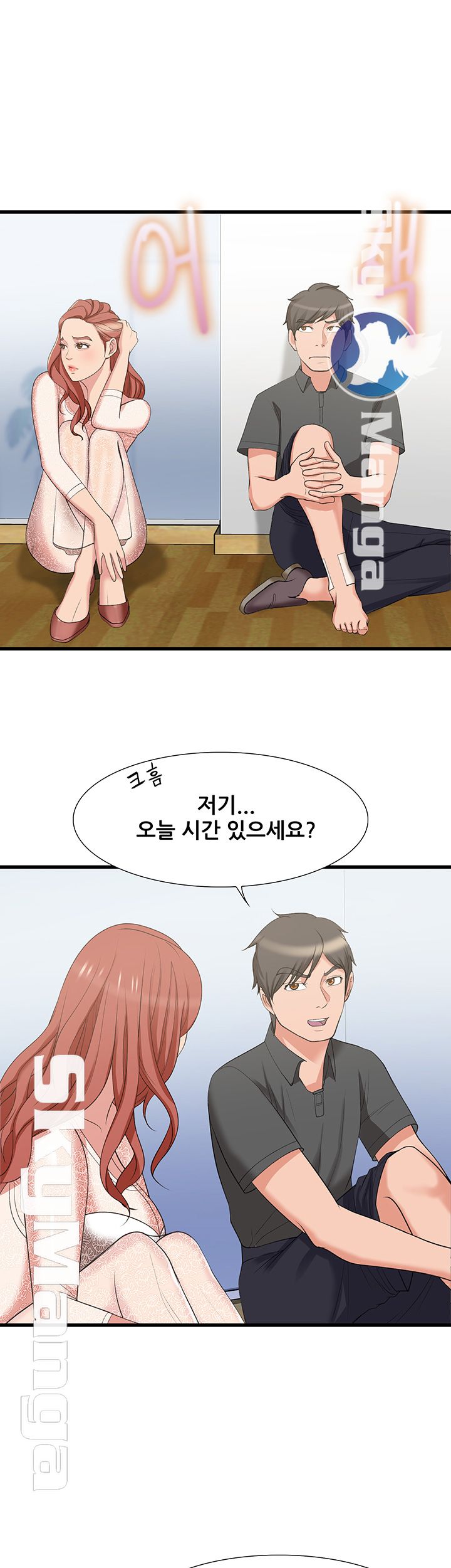 Dancing Wind Raw Chapter 12 Page 1