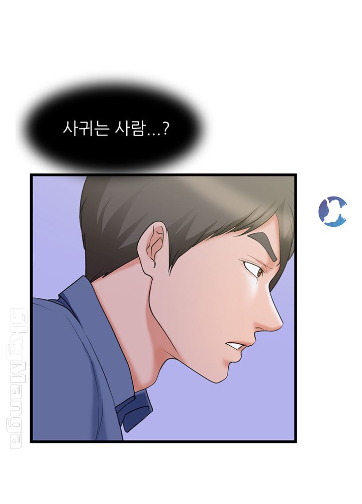 Dancing Wind Raw Chapter 12 Page 10