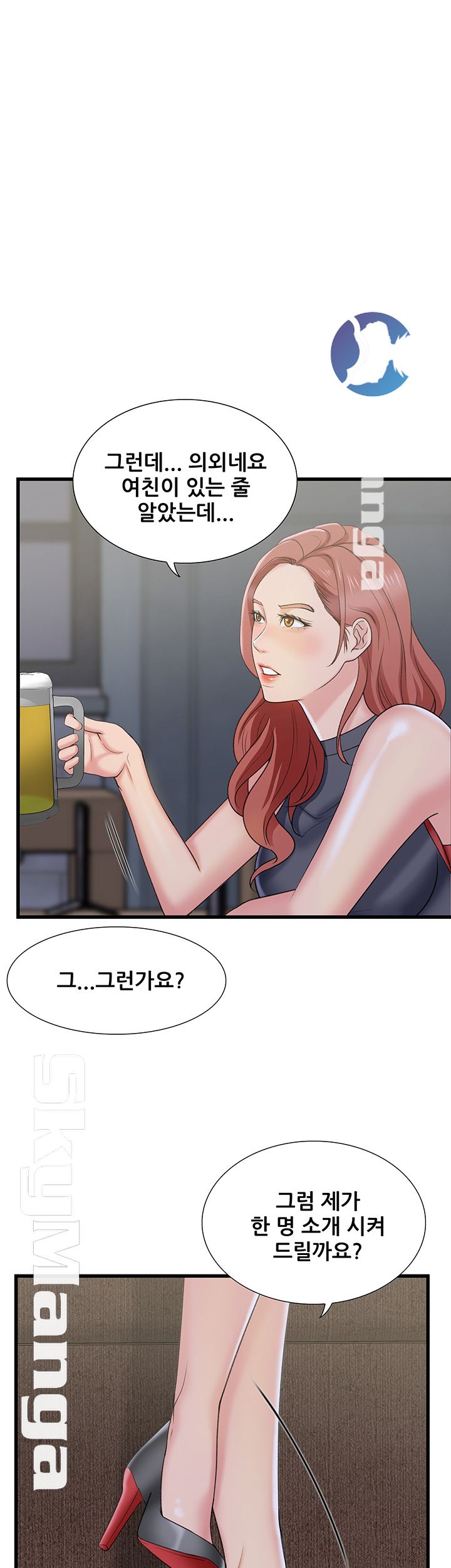 Dancing Wind Raw Chapter 12 Page 15