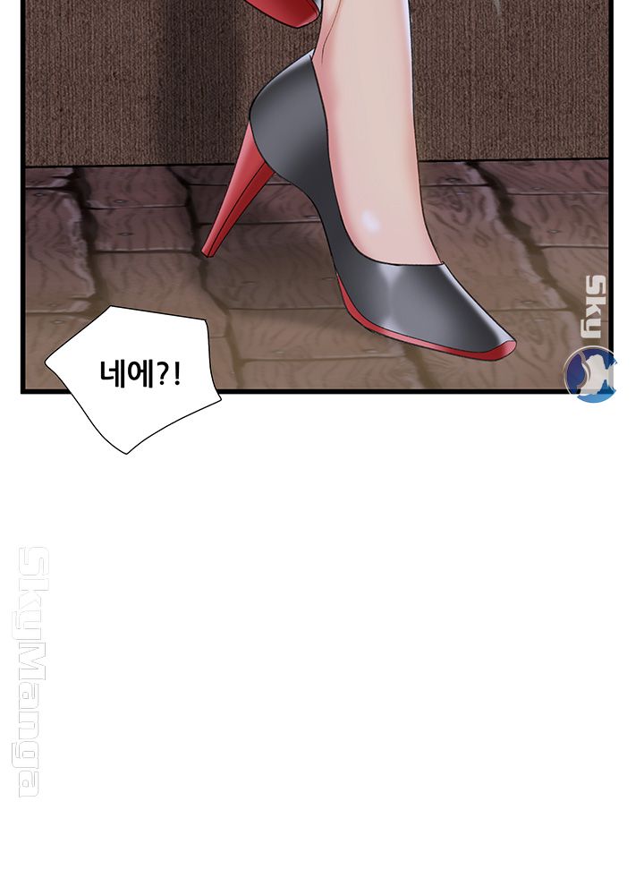 Dancing Wind Raw Chapter 12 Page 16
