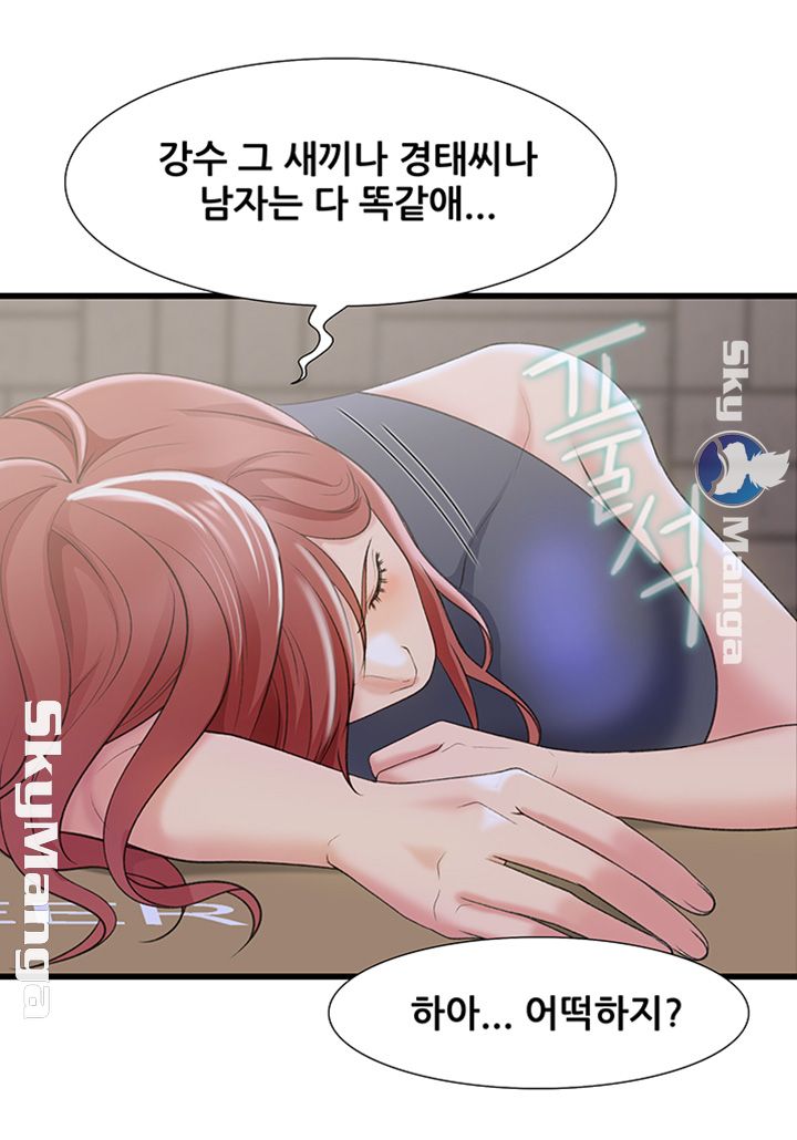 Dancing Wind Raw Chapter 12 Page 22