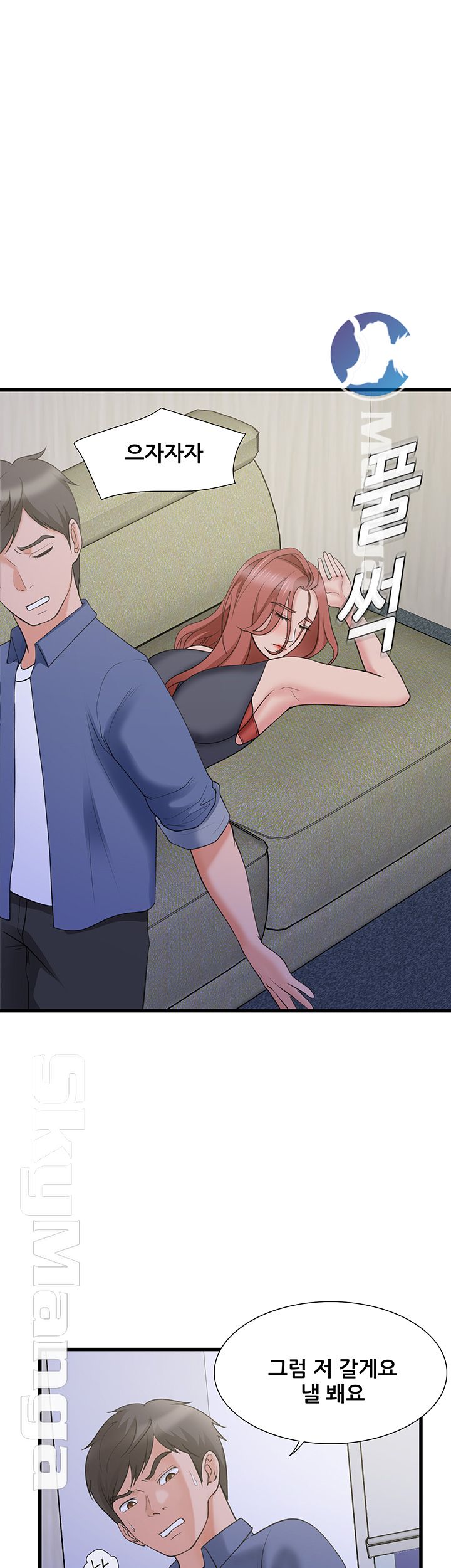 Dancing Wind Raw Chapter 12 Page 27