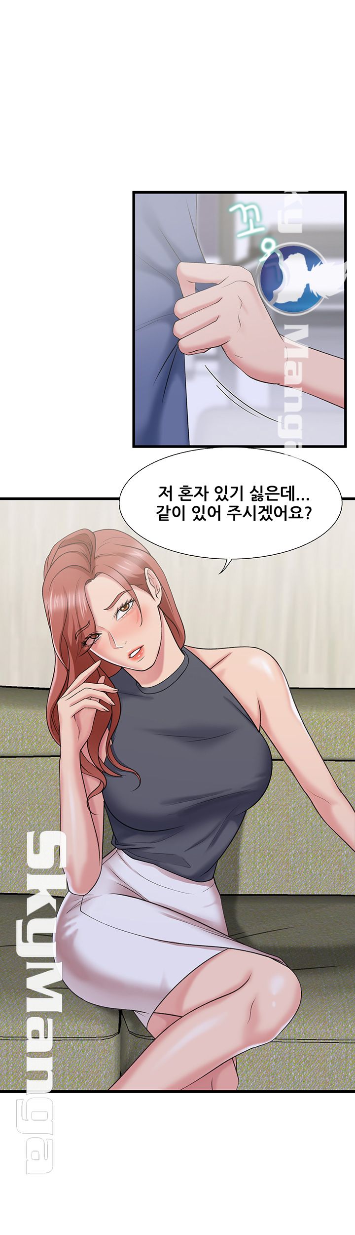 Dancing Wind Raw Chapter 12 Page 29
