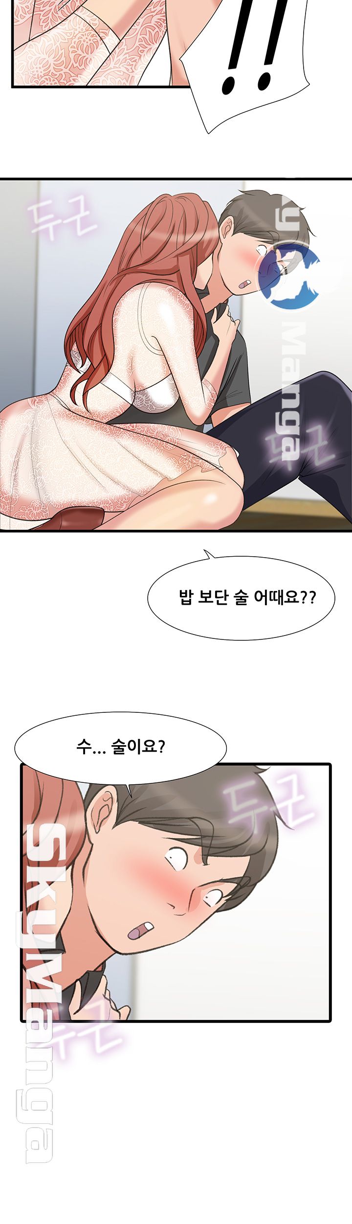 Dancing Wind Raw Chapter 12 Page 3