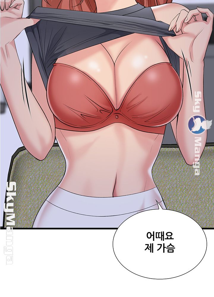 Dancing Wind Raw Chapter 12 Page 34