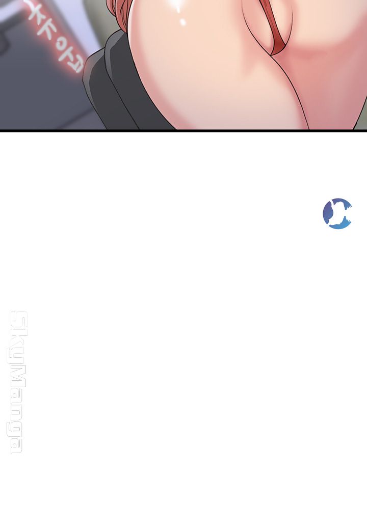 Dancing Wind Raw Chapter 12 Page 40