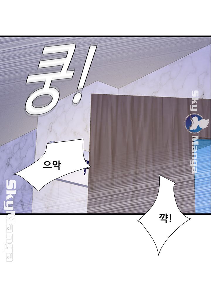 Dancing Wind Raw Chapter 12 Page 46