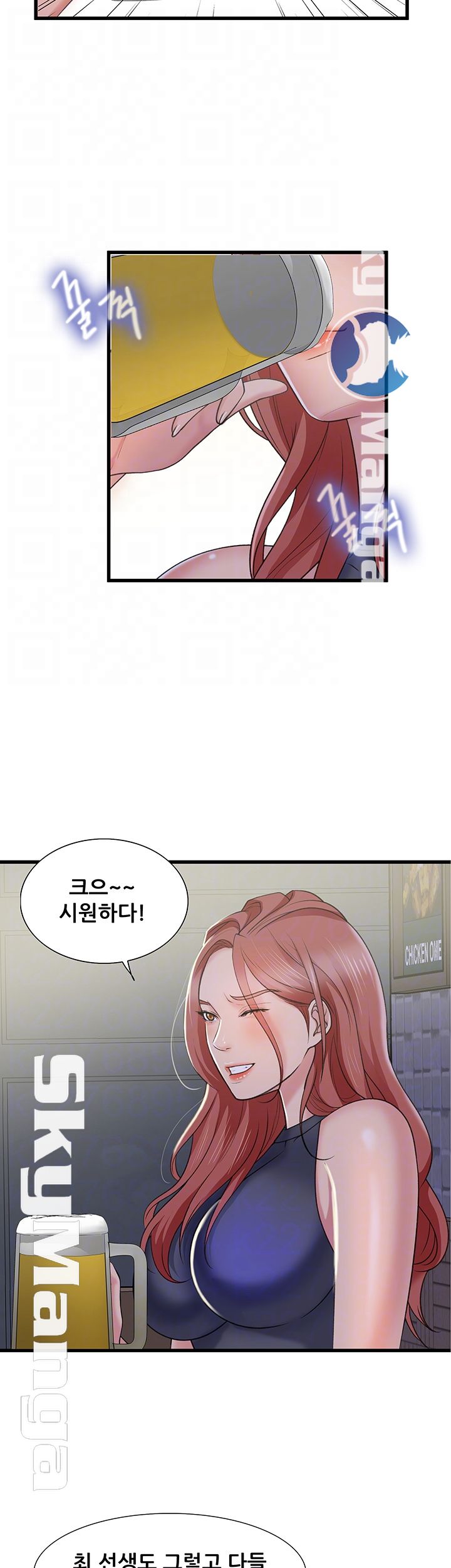 Dancing Wind Raw Chapter 12 Page 6