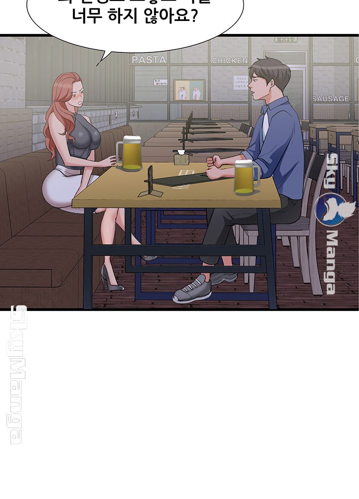 Dancing Wind Raw Chapter 12 Page 7