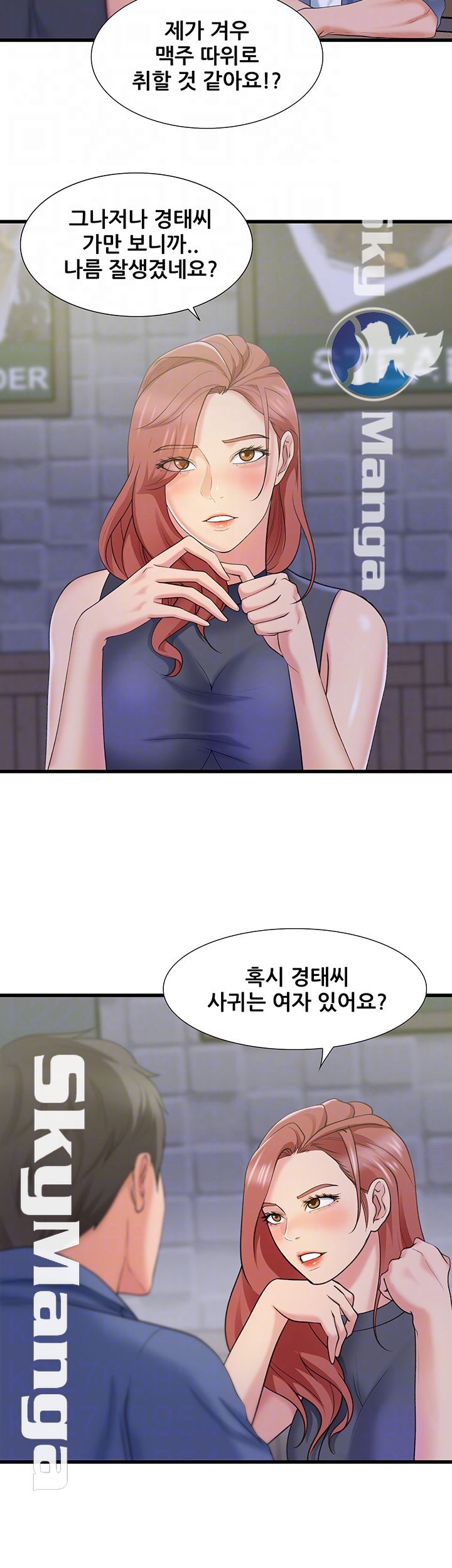 Dancing Wind Raw Chapter 12 Page 9