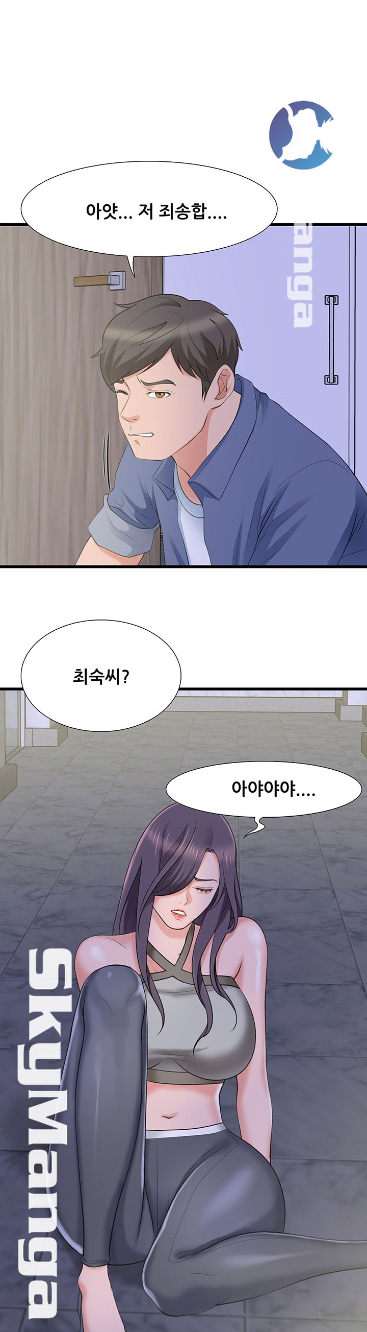 Dancing Wind Raw Chapter 13 Page 1
