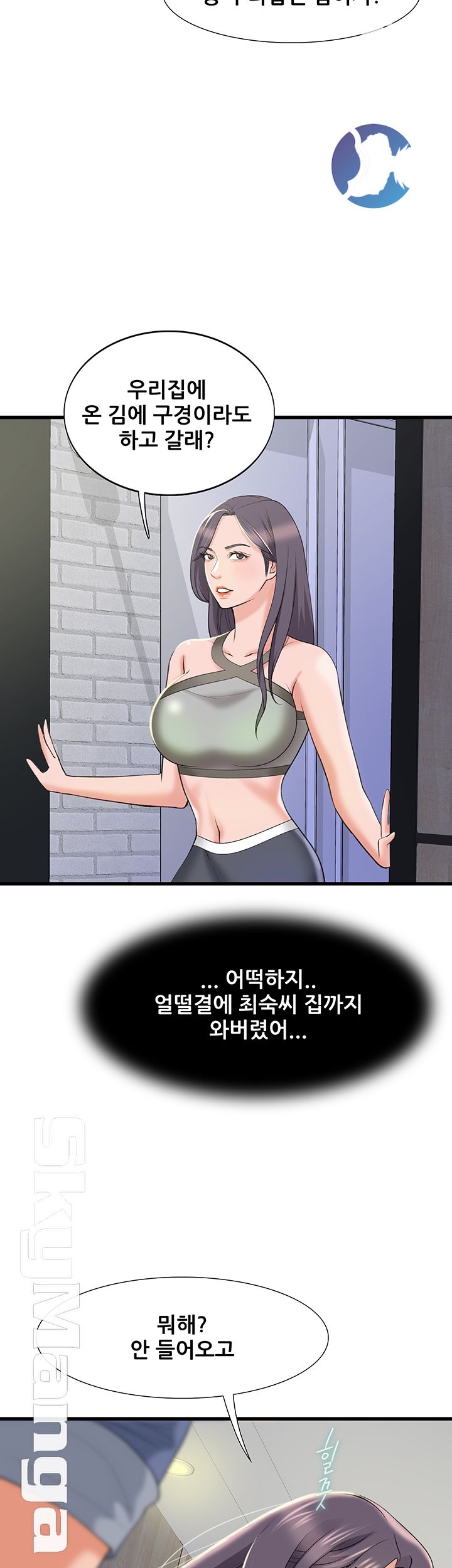 Dancing Wind Raw Chapter 13 Page 10