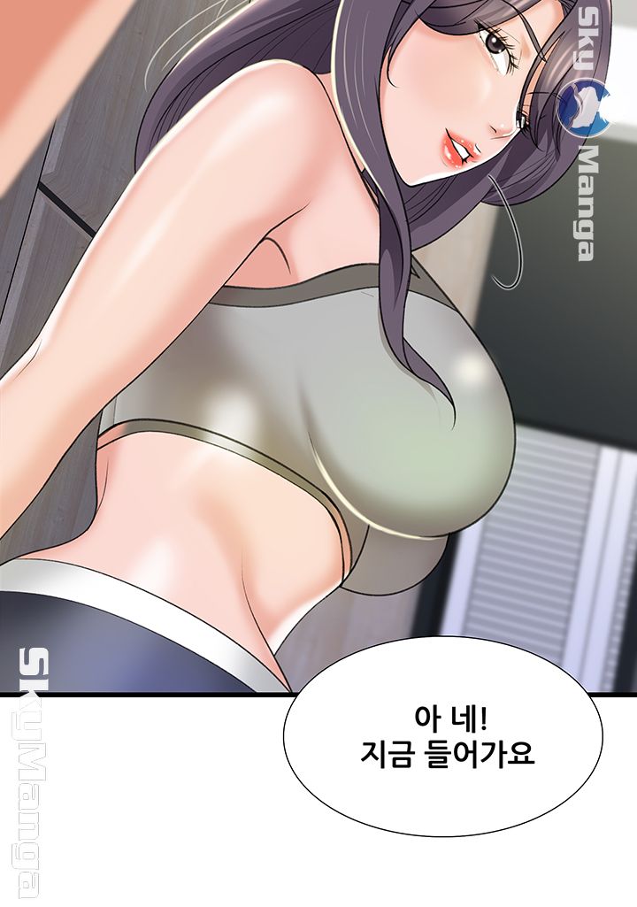 Dancing Wind Raw Chapter 13 Page 11