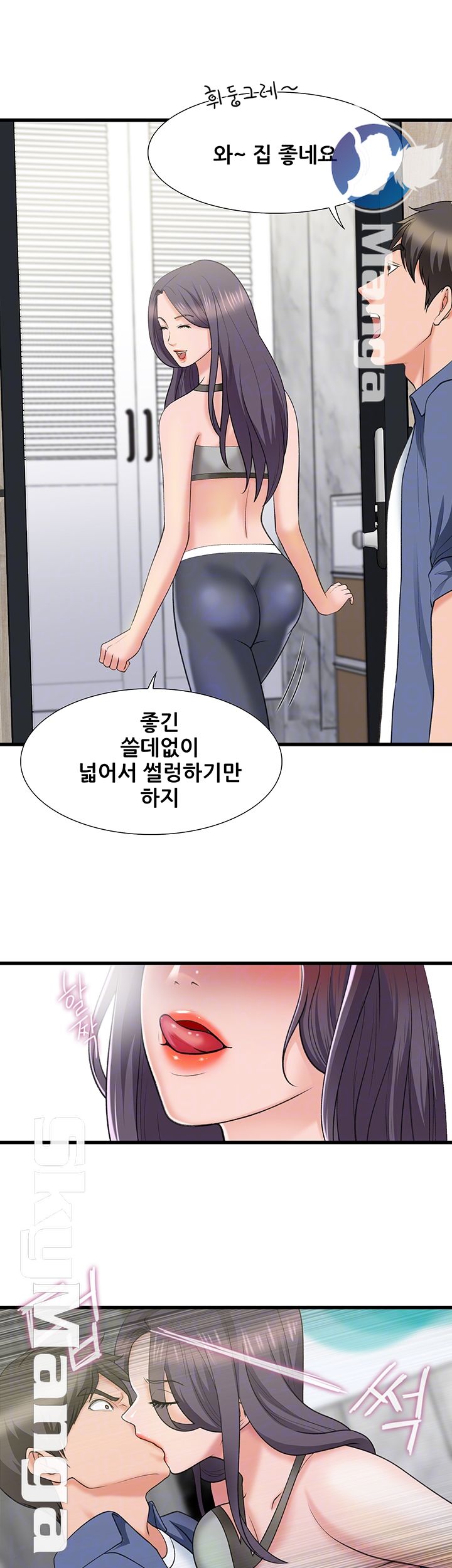 Dancing Wind Raw Chapter 13 Page 12