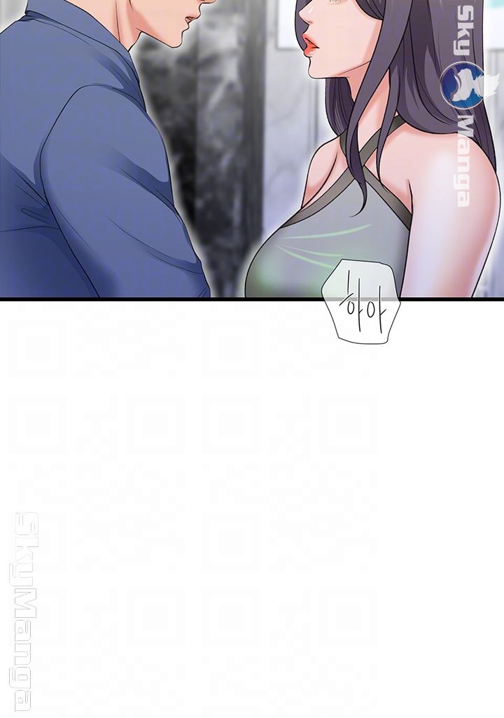 Dancing Wind Raw Chapter 13 Page 14