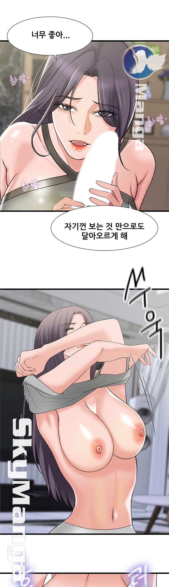 Dancing Wind Raw Chapter 13 Page 21