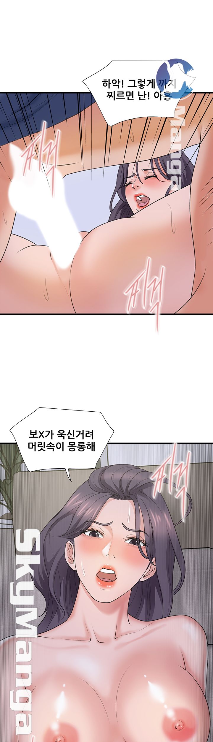 Dancing Wind Raw Chapter 13 Page 27