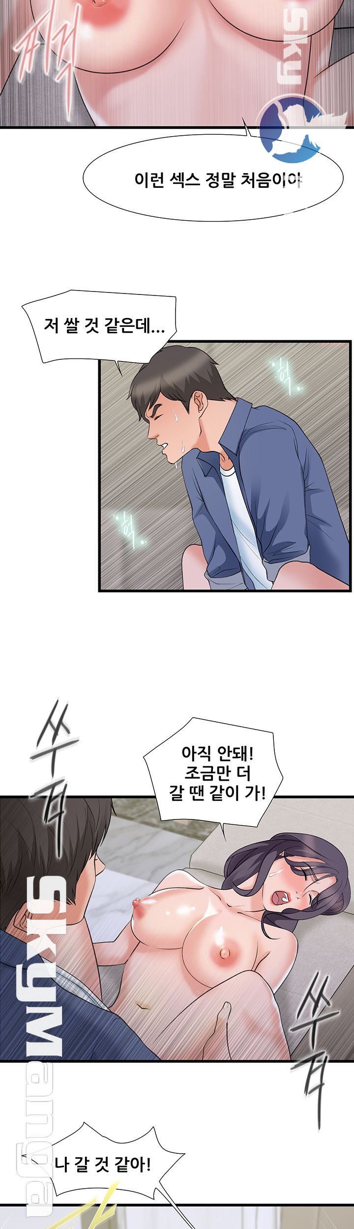 Dancing Wind Raw Chapter 13 Page 28