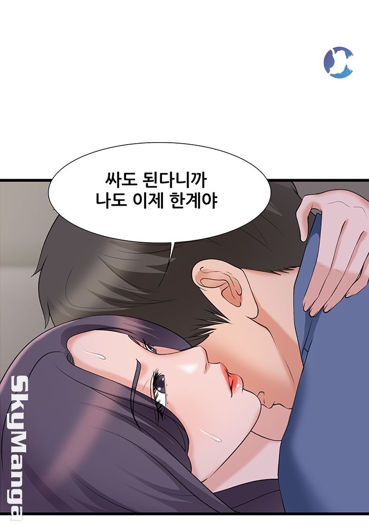 Dancing Wind Raw Chapter 13 Page 32