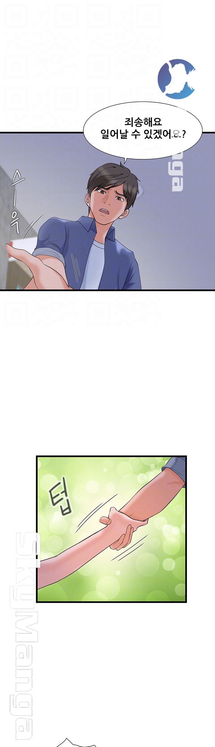 Dancing Wind Raw Chapter 13 Page 4