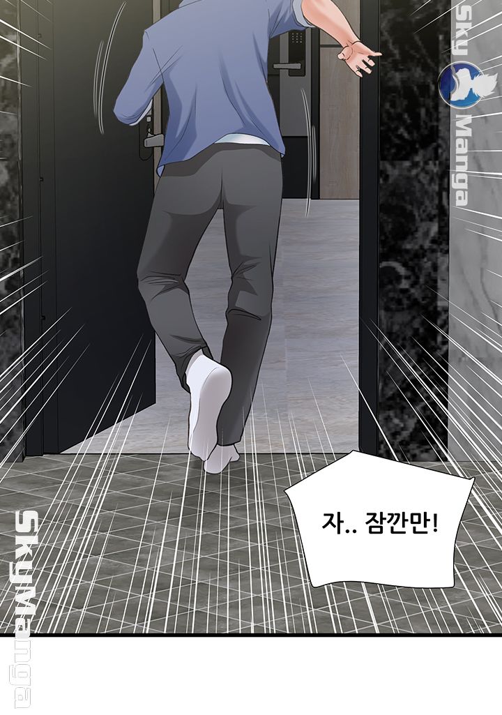 Dancing Wind Raw Chapter 13 Page 41