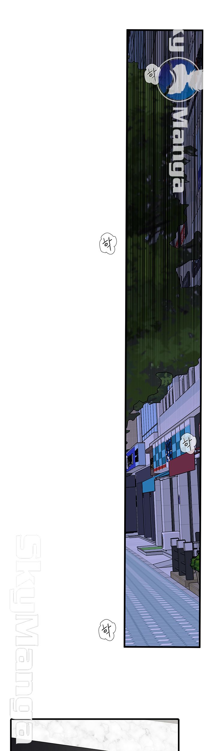 Dancing Wind Raw Chapter 13 Page 42
