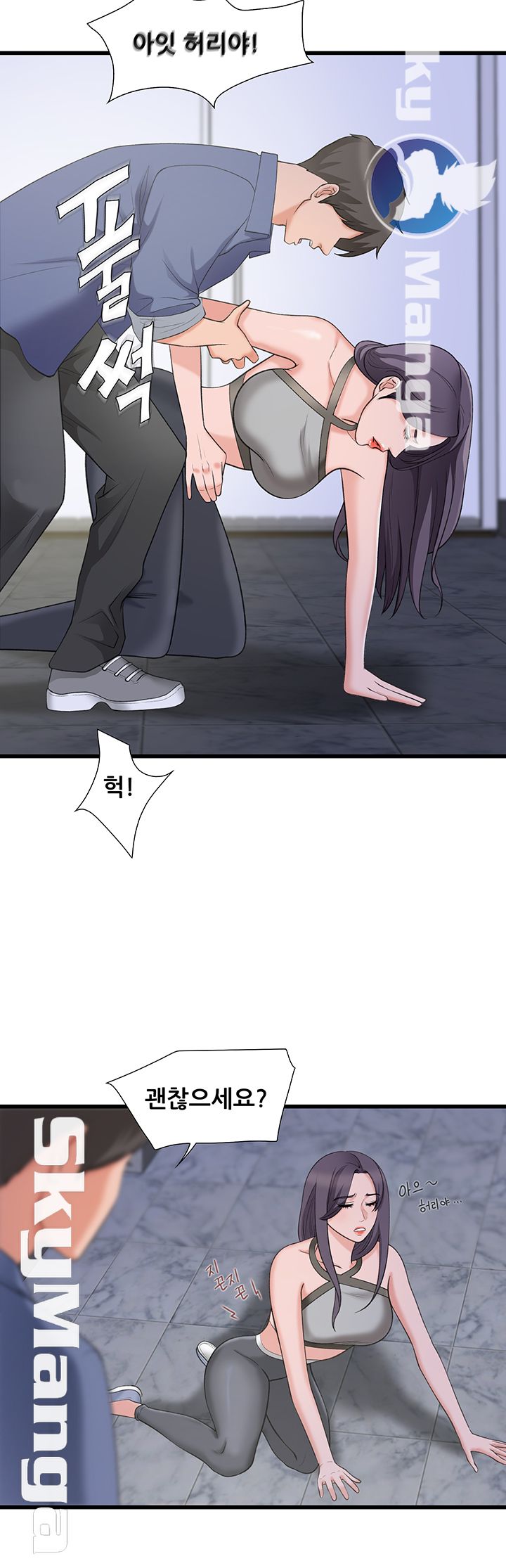 Dancing Wind Raw Chapter 13 Page 5