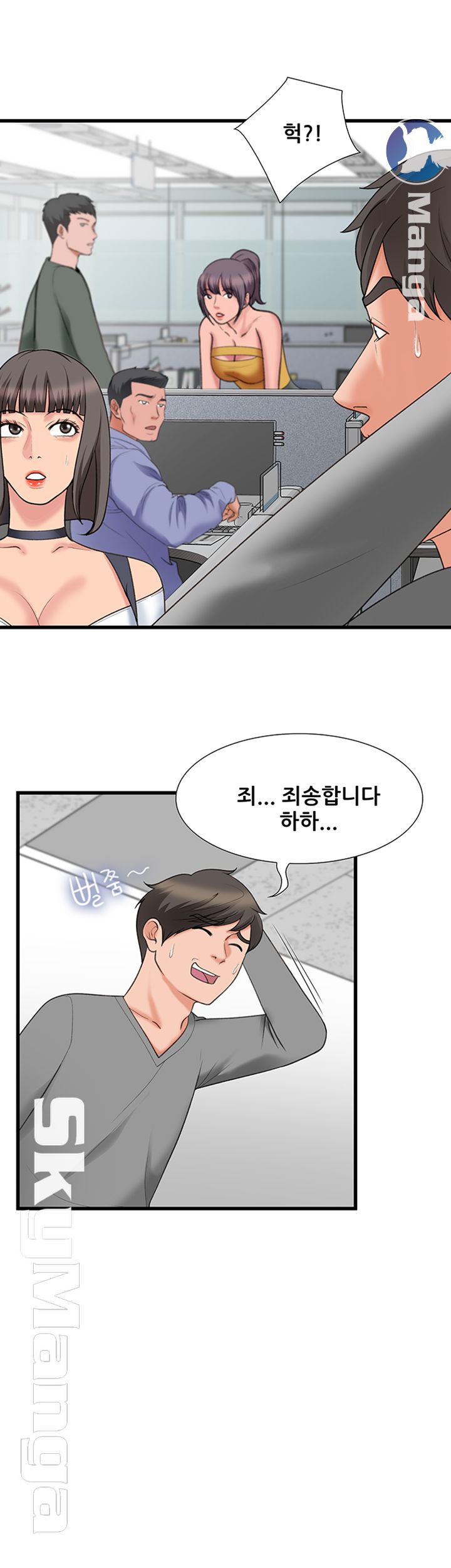Dancing Wind Raw Chapter 14 Page 10