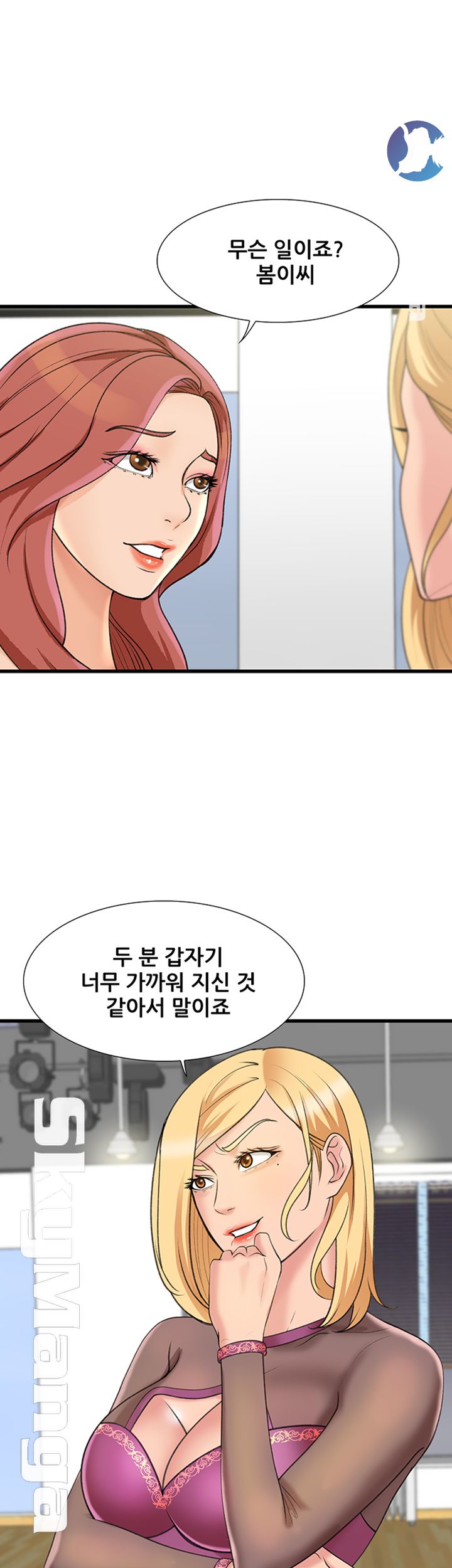Dancing Wind Raw Chapter 14 Page 20