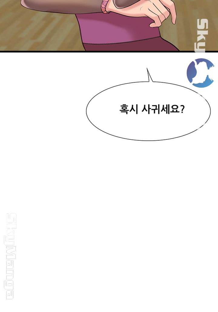 Dancing Wind Raw Chapter 14 Page 21