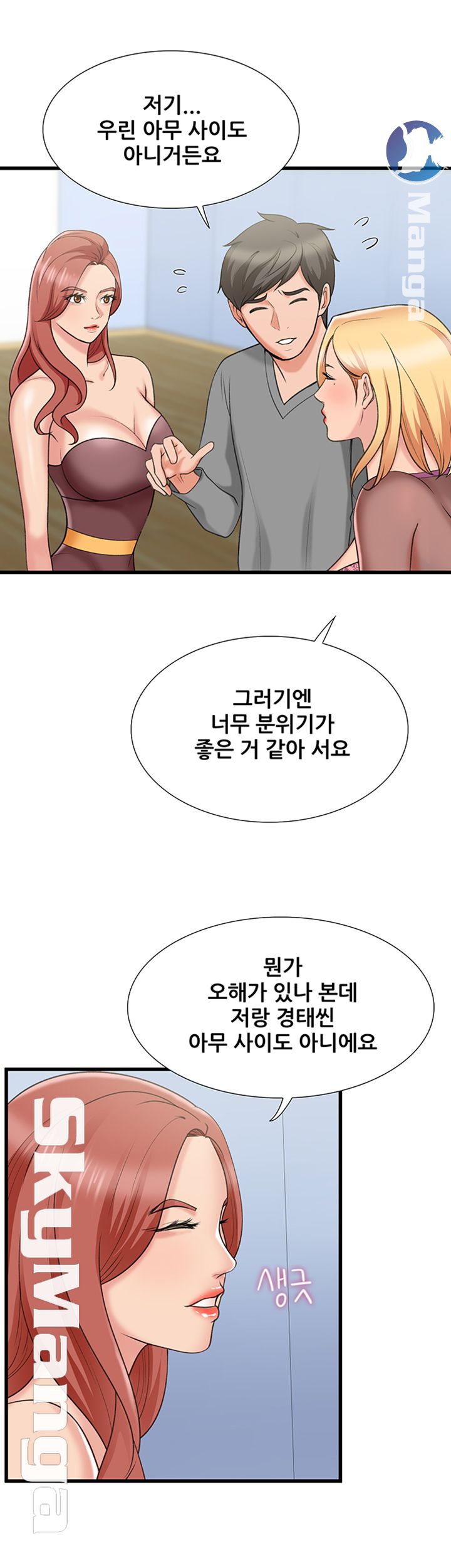 Dancing Wind Raw Chapter 14 Page 22
