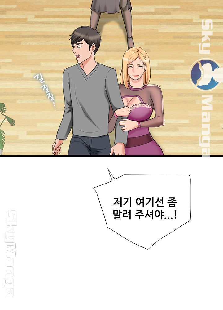 Dancing Wind Raw Chapter 14 Page 27