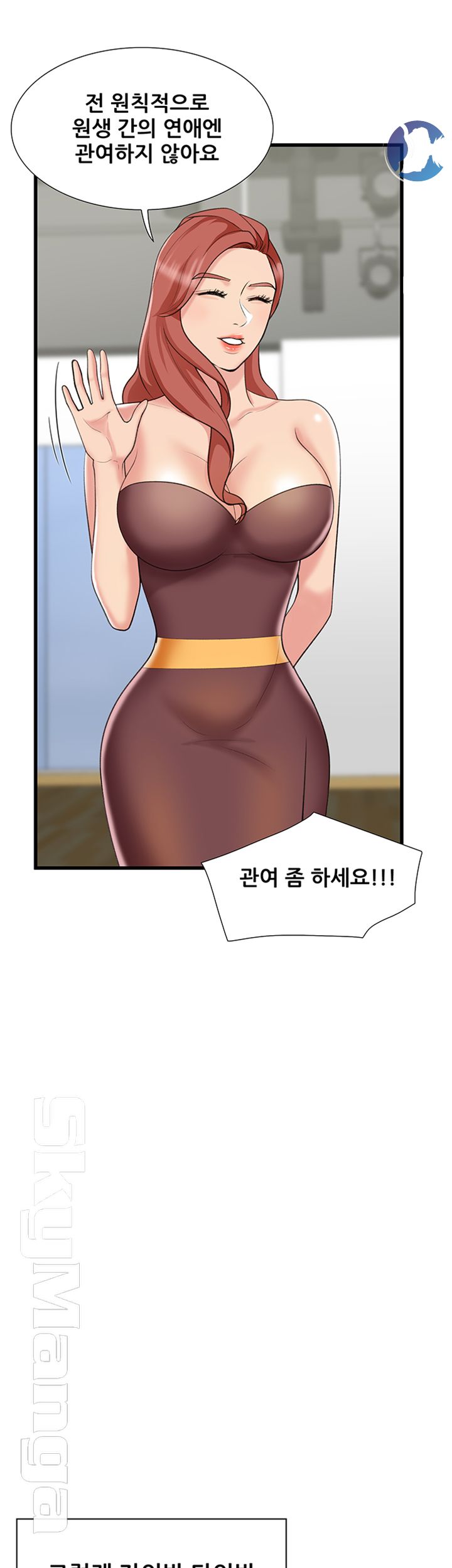 Dancing Wind Raw Chapter 14 Page 28