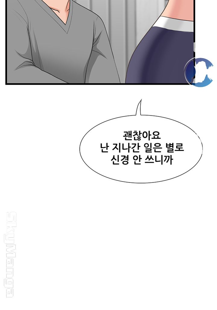 Dancing Wind Raw Chapter 14 Page 30