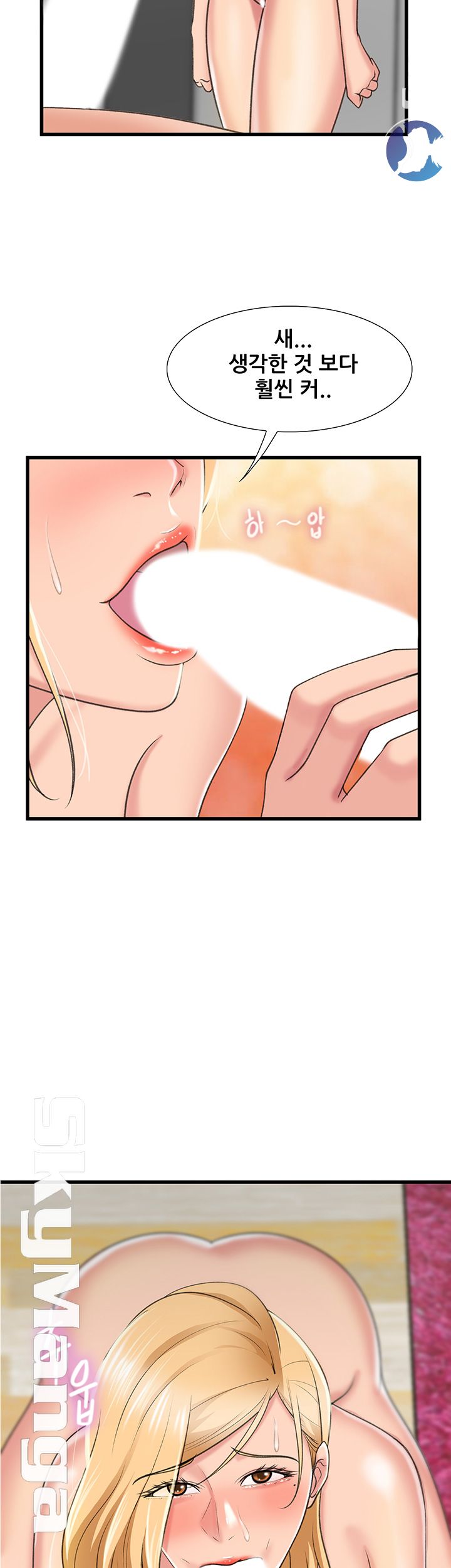 Dancing Wind Raw Chapter 14 Page 38