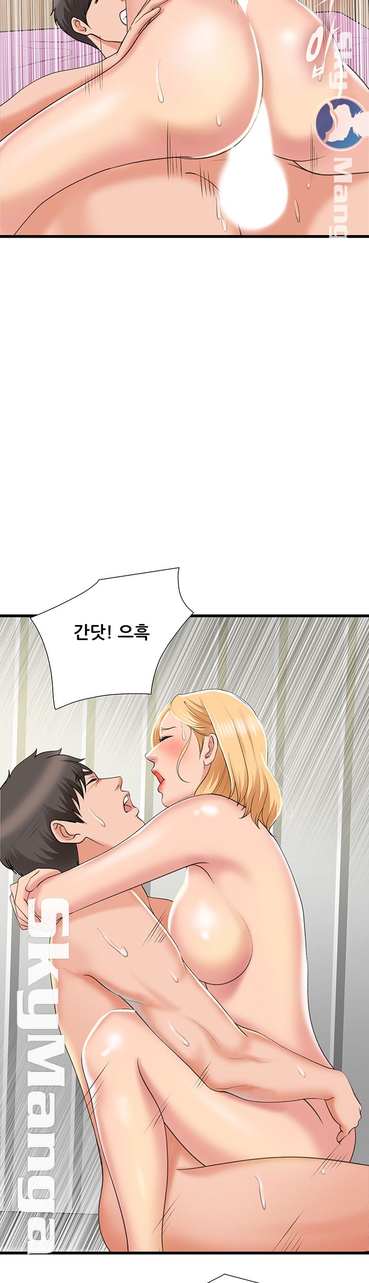 Dancing Wind Raw Chapter 14 Page 50