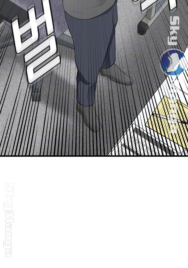 Dancing Wind Raw Chapter 14 Page 9