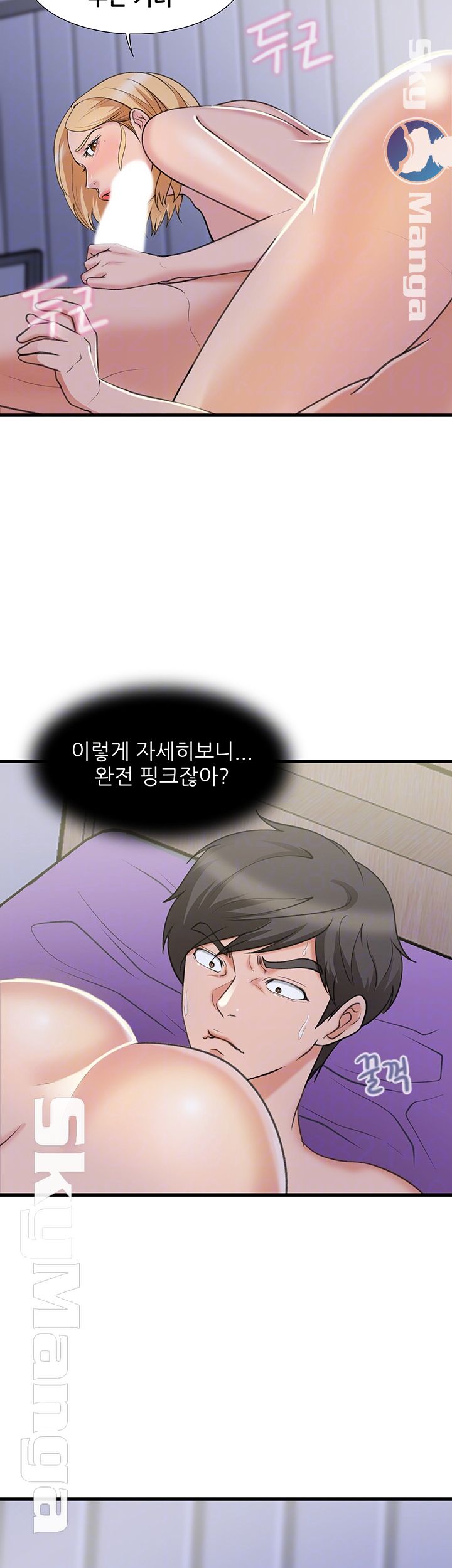 Dancing Wind Raw Chapter 15 Page 11