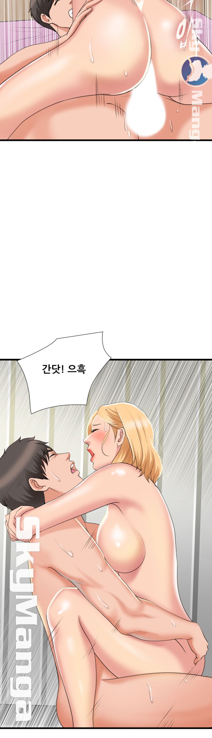 Dancing Wind Raw Chapter 15 Page 2