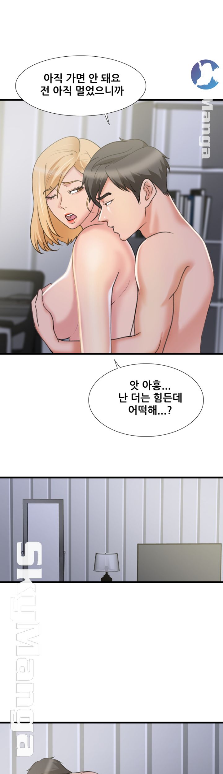 Dancing Wind Raw Chapter 15 Page 25