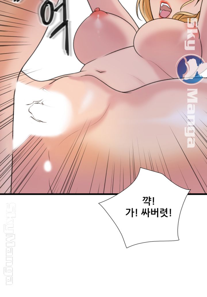 Dancing Wind Raw Chapter 15 Page 27