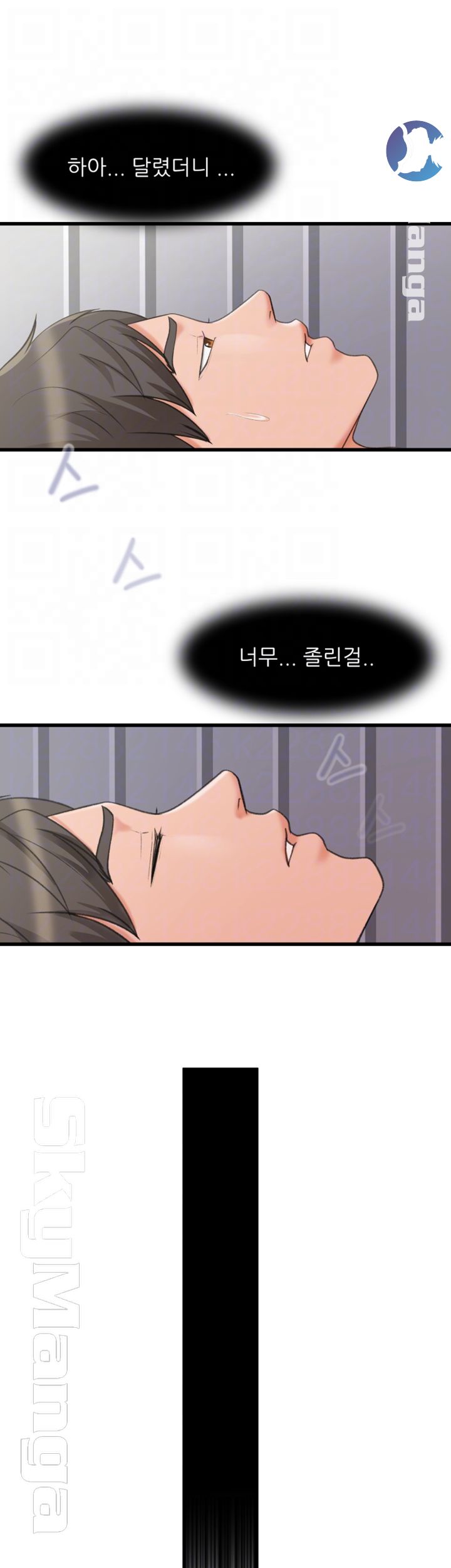Dancing Wind Raw Chapter 15 Page 7