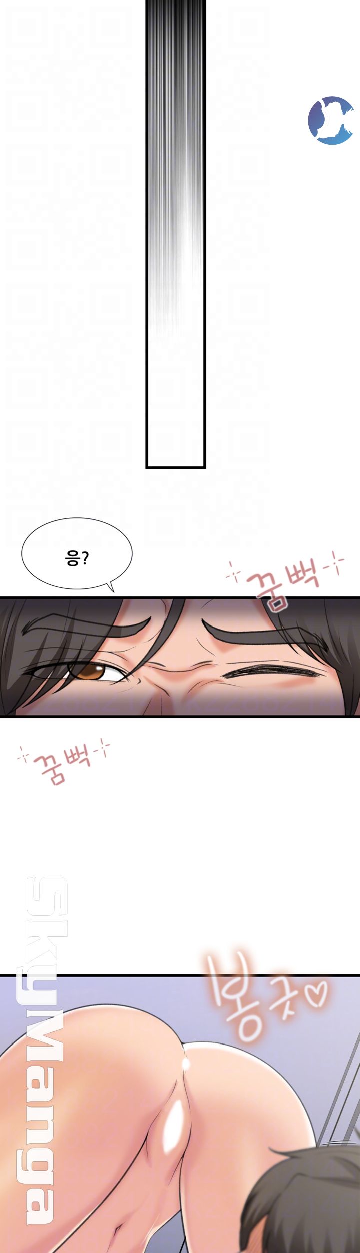 Dancing Wind Raw Chapter 15 Page 8