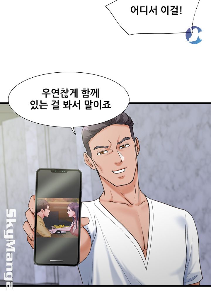 Dancing Wind Raw Chapter 16 Page 13