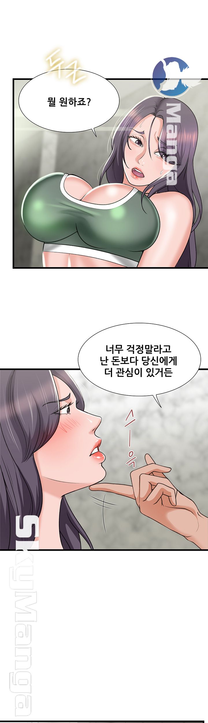 Dancing Wind Raw Chapter 16 Page 17