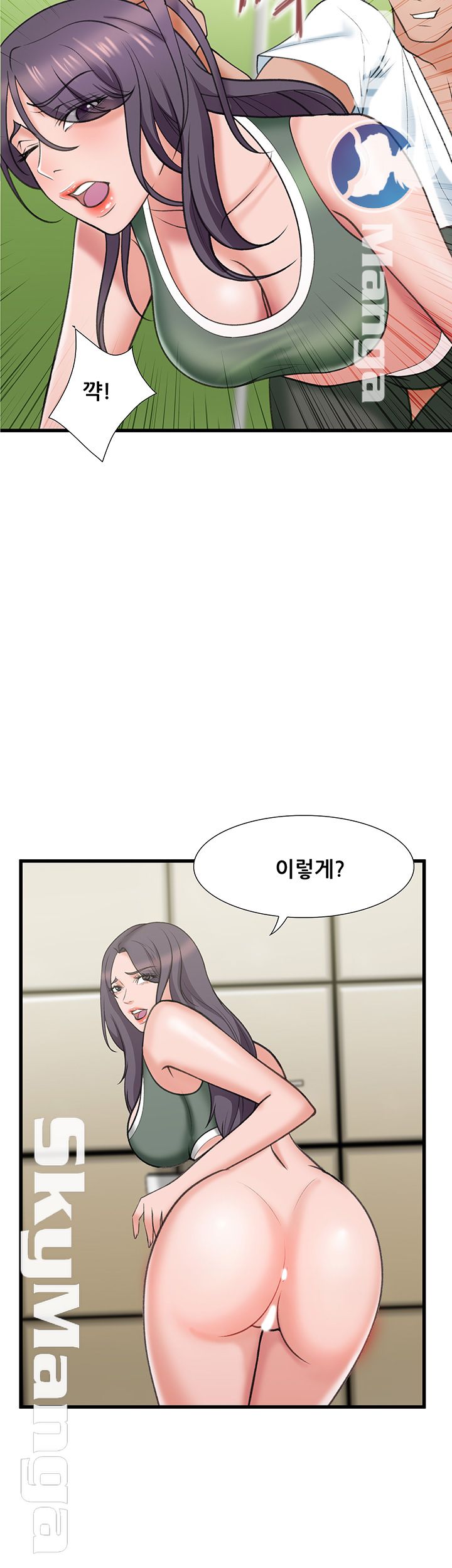 Dancing Wind Raw Chapter 16 Page 24