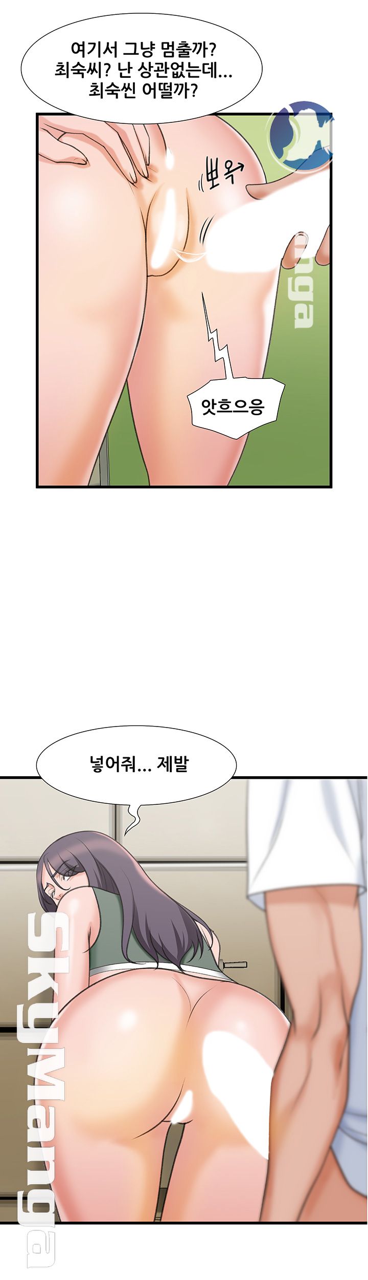 Dancing Wind Raw Chapter 16 Page 26