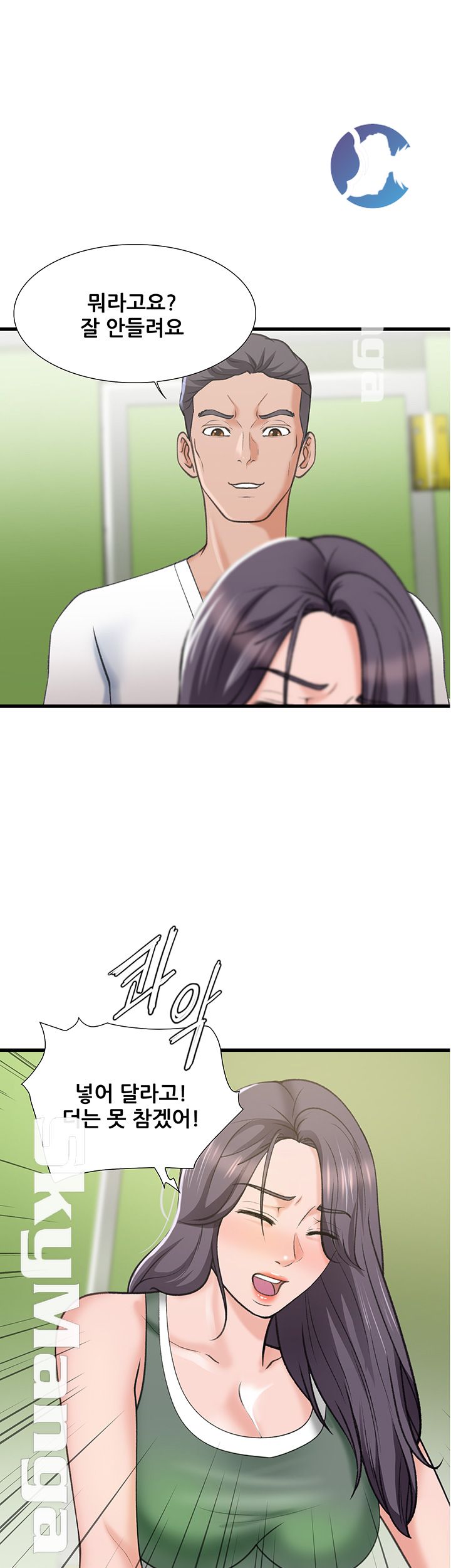 Dancing Wind Raw Chapter 16 Page 27