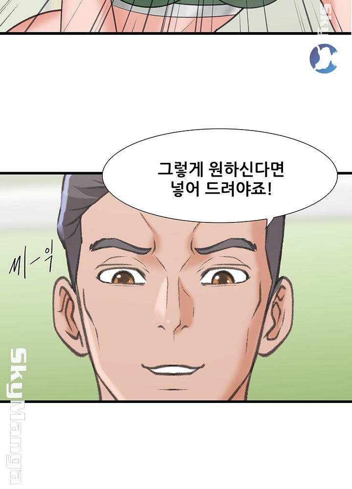 Dancing Wind Raw Chapter 16 Page 28