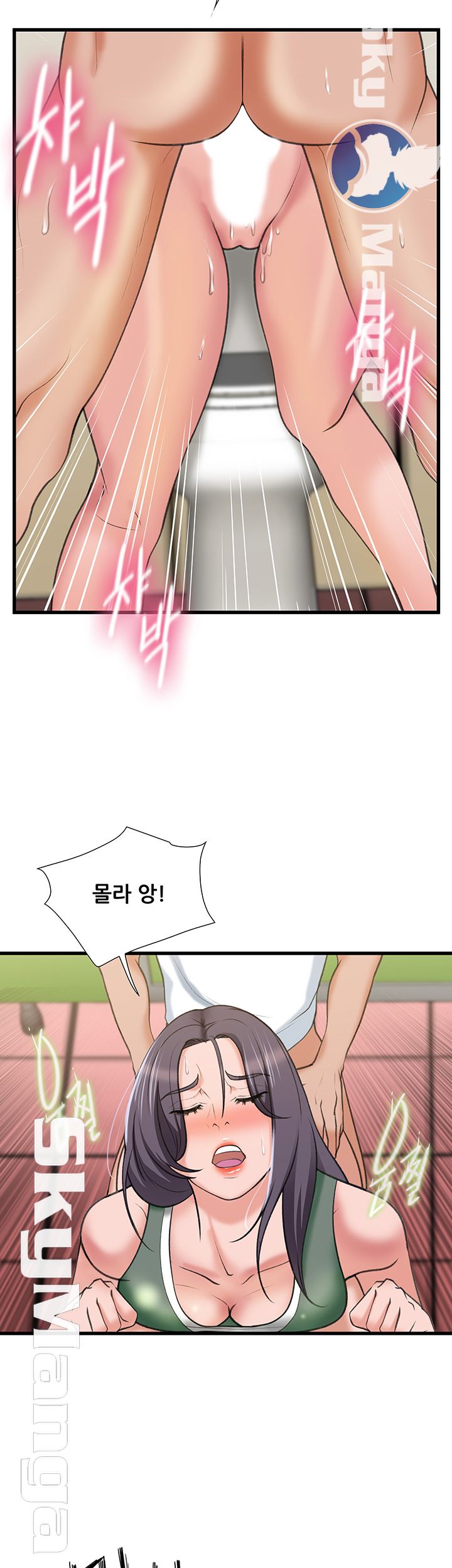 Dancing Wind Raw Chapter 16 Page 30